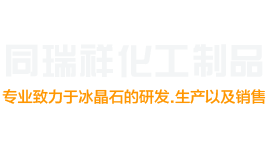 聚氨酯板廠家logo